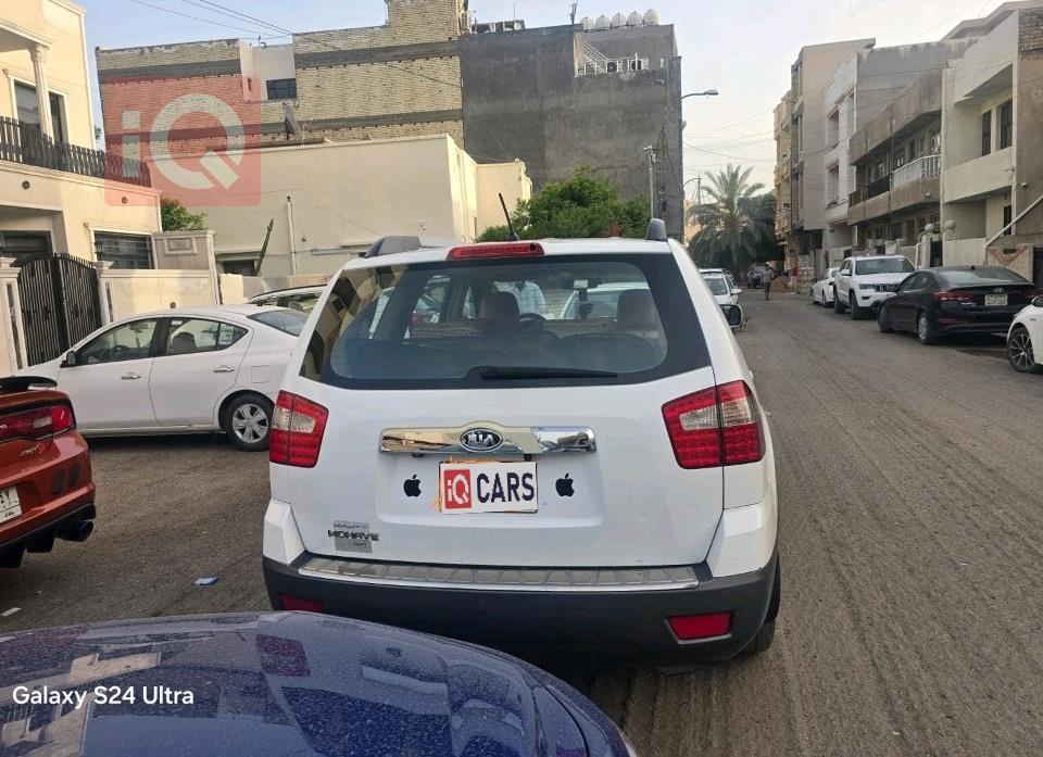كيا موهافي